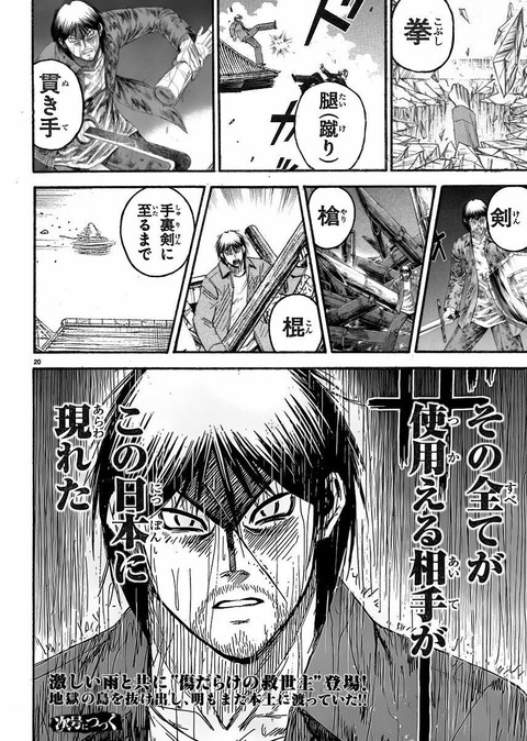 刃牙とかデスノートとかnarutoのコラ画像ない 画像あり ラビット速報 刃牙とかデスノートとかnarutoのコラ画像ない 画像あり ラビット速報