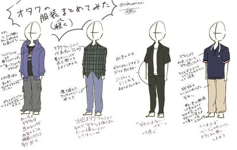 画像 Twitter女さん オタクのファッションをまとめました この服装をしてる人は自分がダサいという自覚を持ってください ラビット速報 画像 Twitter女さん オタクのファッションをまとめました この服装をしてる人は自分がダサいという自覚を持ってください ラビット速報