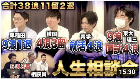 画像で笑ったら寝ろ 人気の話題まとめましたm9 W