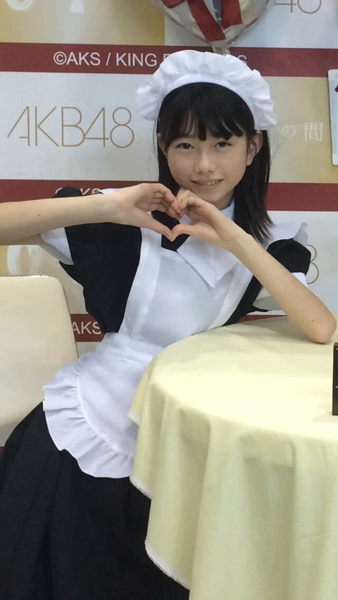 Akbの撮影会で小学生がメイド姿wwwwwwwwwww 画像あり ラビット速報 Akbの撮影会で小学生がメイド姿wwwwwwwwwww 画像あり ラビット速報