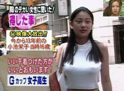 【画像】16歳Gカップ高校生ｗｗｗｗｗｗｗｗｗｗｗｗｗｗｗｗｗｗｗｗｗｗｗｗｗｗｗ