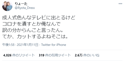 {X264 YouTube>11{ jRjR>1{ ->摜>264 