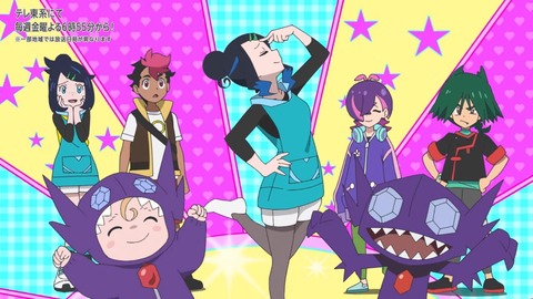 【画像】ポケモンのアニメ、露骨に「狙い」に来るｗｗｗｗｗｗｗｗｗｗ