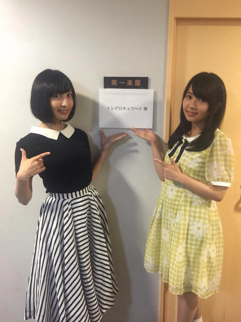 悲報 佐倉綾音 21 さん 種田梨沙 27 を公開処刑wwwwwwwww 画像あり ラビット速報 悲報 佐倉綾音 21 さん 種田梨沙 27 を公開処刑wwwwwwwww 画像あり ラビット速報