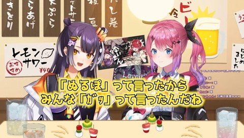 【画像】VTuberさん、お前らがガチ効ぎしそうなことを言ってしまうｗｗｗｗｗｗｗｗｗｗｗｗ