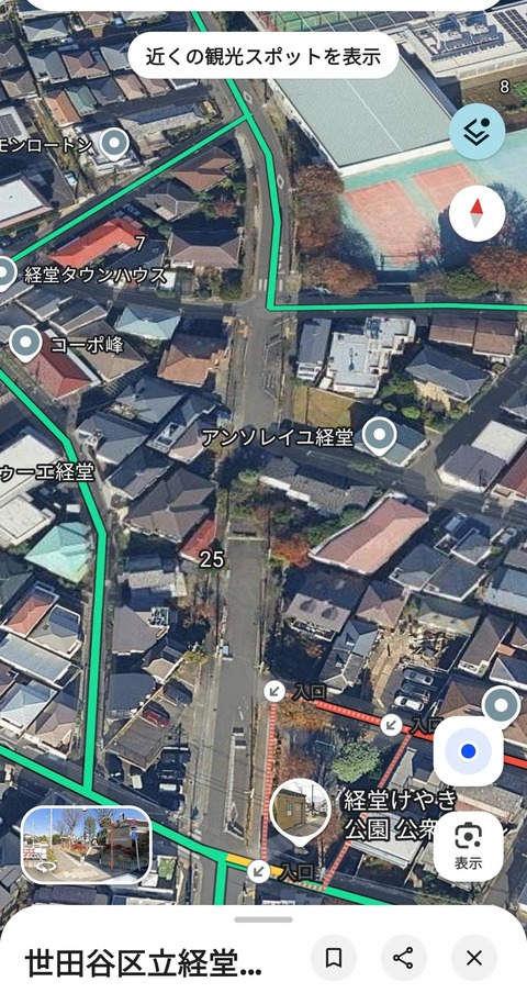 一軒が立ち退かないせいで50年開通できない道路がこれwwwwwwwwwwwwwwwwwwwwwwwwwwwwww