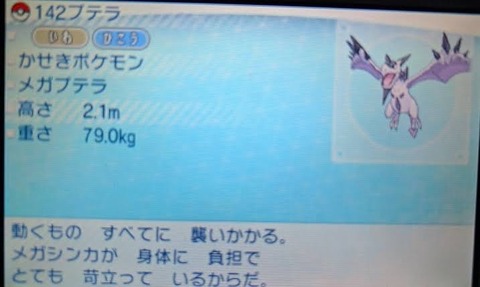 悲報 最近ポケモン 図鑑説明が過激すぎてぶっ叩かれるwwwww 画像あり ラビット速報 悲報 最近ポケモン 図鑑説明が過激すぎてぶっ叩かれるwwwww 画像あり ラビット速報