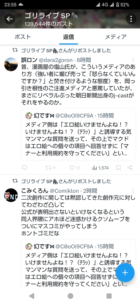 jNSrfeC
