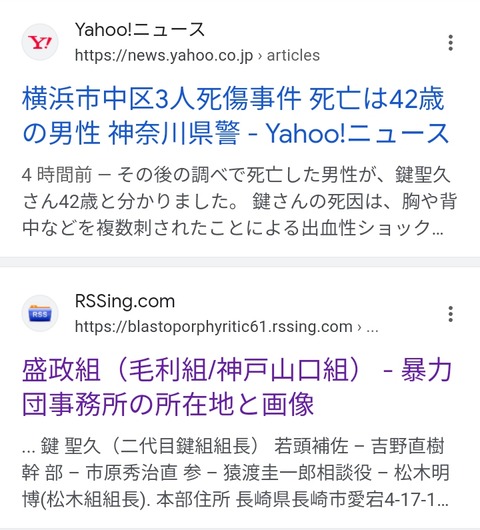 人を刺したタイ人、実はすごいことをしていたｗｗｗｗｗｗｗｗｗｗｗｗｗｗｗｗｗ