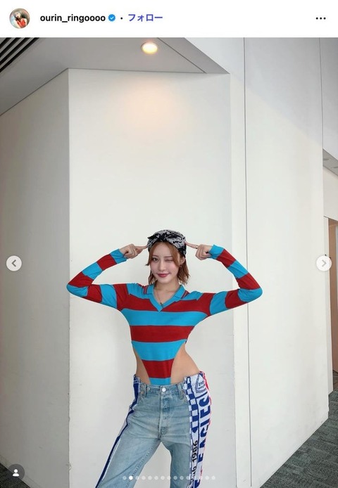 王林さん、凄い服を着てしまう😳ｗｗｗｗｗ （※画像あり）