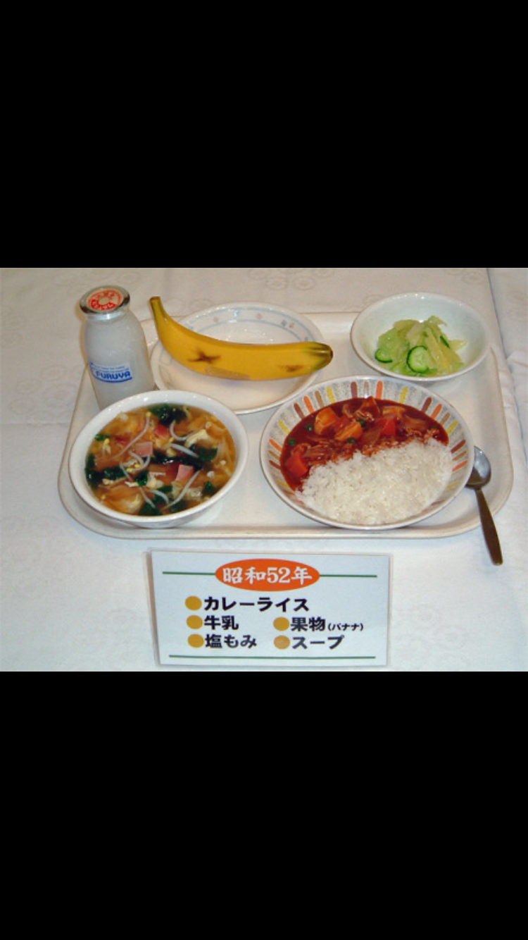 【画像】昔の給食の方が豪華まであるぞｗｗｗｗｗｗｗｗｗｗｗｗ