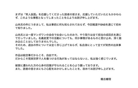 tm1636144_2272_2_w490