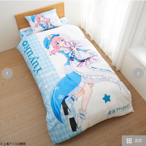 画像 しまむらが東方projectとコラボして例の寝具を発売ｗｗｗｗｗｗｗｗｗｗｗｗｗｗｗｗｗｗｗｗｗ 人気の話題まとめましたm9 W