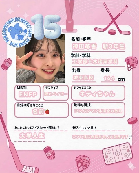 【画像】国立工学部女子の大学生活、楽しそうｗｗｗｗｗｗｗｗｗ