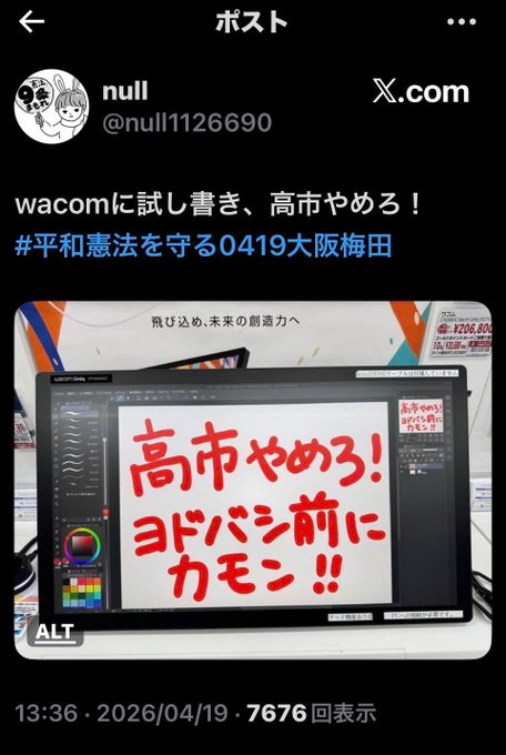 WZDoTR5