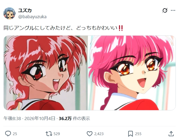 【画像】レイアースのリメイク、整形レベルでひどい・・・