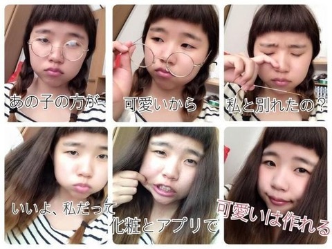 画像 勘違いま ん 笑 の自撮り写メが酷いwwwwwwwwwwww ラビット速報 画像 勘違いま ん 笑 の自撮り写メが酷いwwwwwwwwwwww ラビット速報