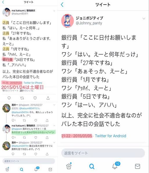 悲報 盗作銭湯絵師さん 何故か今さらどさくさに紛れて謝罪し 無事炎上ｗｗｗｗｗｗｗｗｗｗｗｗ ラビット速報 人気ブログの更新情報を画像でチェック
