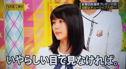 【画像】生田絵梨花ちゃんのお胸たまらんｗｗｗｗｗｗｗｗｗｗｗｗ