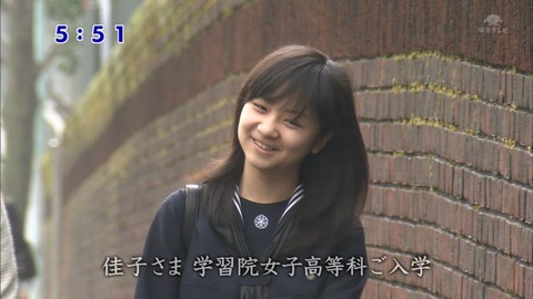 最新画像 佳子さまが可愛すぎるンゴｗｗｗｗｗｗｗｗｗｗｗｗｗｗ ラビット速報