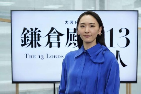 【画像】新垣結衣さん、徐々に、確実に椎木里佳に近づいていくｗｗｗｗｗｗｗｗｗｗ