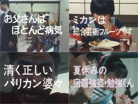 【画像】昭和のドラマのタイトルヤバすぎて草ｗｗｗｗｗｗｗｗｗｗ