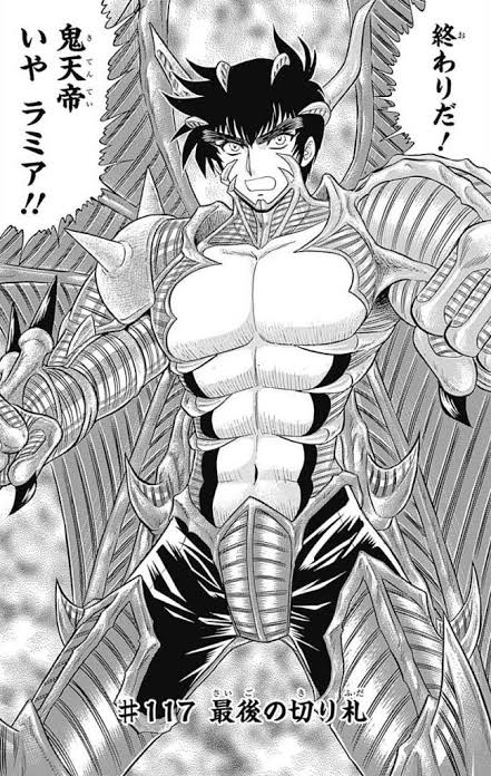 地獄先生ぬーべーの最強形態、ダサいｗｗｗｗｗｗ （※画像あり）
