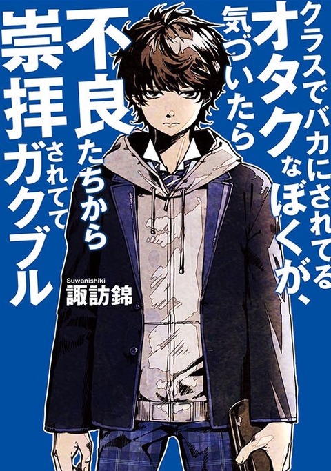 画像 最近のラノベ業界の流行り 冗談抜きでヤバすぎるwwrwwrwwrwwrwwrwwrwwrwwrwwrwwrwwrwwr 人気の話題まとめましたm9 W 画像 最近のラノベ業界の流行り 冗談抜きでヤバすぎるwwrwwrwwrwwrwwrwwrwwrwwrwwrwwrwwrwwr 人気の話題まとめましたm9 W