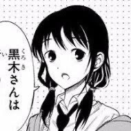【画像】こういうおさげ髪の女の子がすきなんだけど