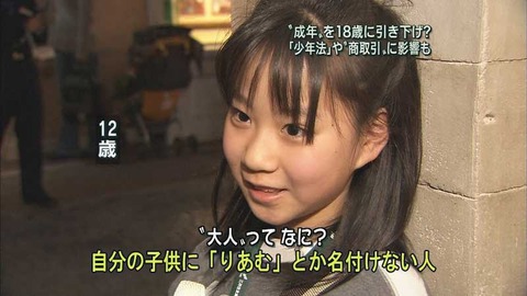 43枚 笑えるtvインタビュー系の名言貼ってくwwwwwwwwwwww ラビット速報 43枚 笑えるtvインタビュー系の名言貼ってくwwwwwwwwwwww ラビット速報