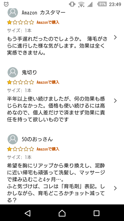 造語症 とかいう恐ろしい病気 感染してるなんj民かなりいるだろこれ 人気の話題まとめましたm9 W