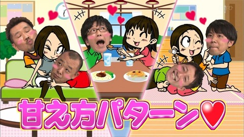 アメトーークの女の子可愛いｗｗｗｗｗｗｗｗｗｗｗ 画像あり ラビット速報