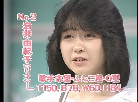 このJK17歳可愛いと思う？（※画像あり）