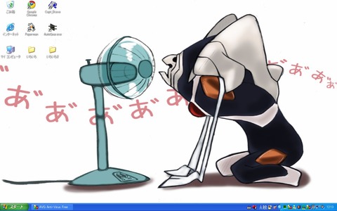 エヴァって使徒が可愛いだけのアニメだよな 画像あり ラビット速報