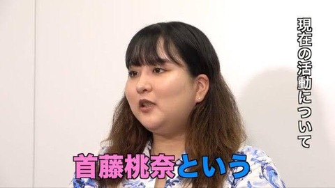 【画像】安心安全系の女子高生が数年後変わり果てた姿で発見される、、、