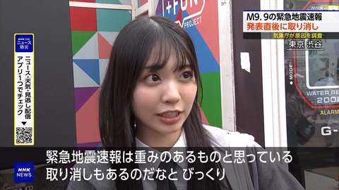【画像】渋谷に行ったらこのレベルのカエル系美人女子🐸がたくさんいる