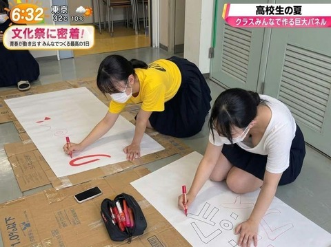 【画像】えちえち文化祭、密着されてしまうｗｗｗｗｗｗｗｗｗｗｗｗｗｗｗｗｗｗｗｗｗ