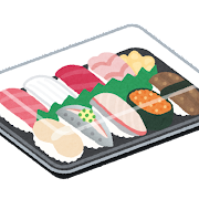 food_sushi_pack