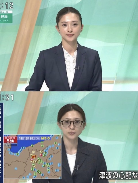 【画像】NHK女子アナウンサーさん、地震速報ですっぴん姿を晒してしまうｗｗｗｗｗｗｗｗｗｗｗｗｗｗｗｗｗｗｗｗｗｗ