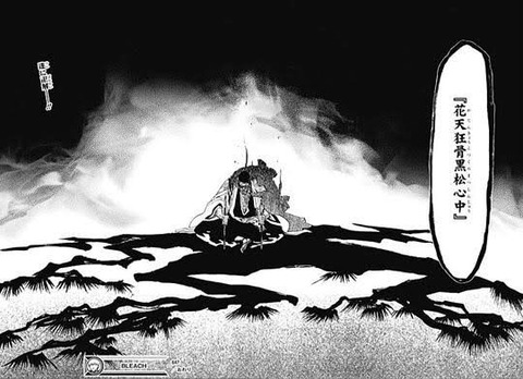 速報 漫画史上最も印象に残った見開きシーン 決まる 画像あり ラビット速報