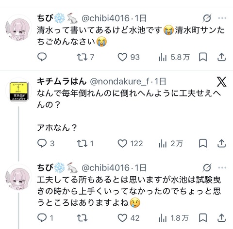 【悲報】大阪のだんじり祭り、盛大にぶっ倒れて11人怪我ｗｗｗｗｗ