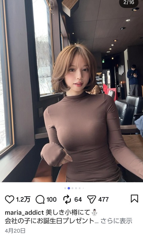 【画像】最近の熟女限界突破ｗｗｗｗｗｗｗｗｗｗｗ