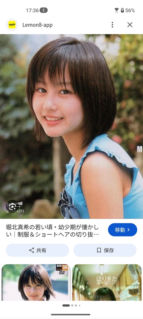 堀北真希と浜辺美波さんてどちらが格上？ （※画像あり）
