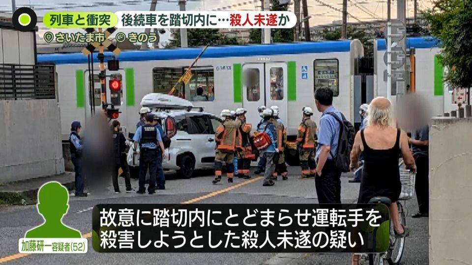 【オカルト】JAF職員踏切殺人未遂現場で黒いキャミソールを着た落武者の姿が写り込む （※画像あり）