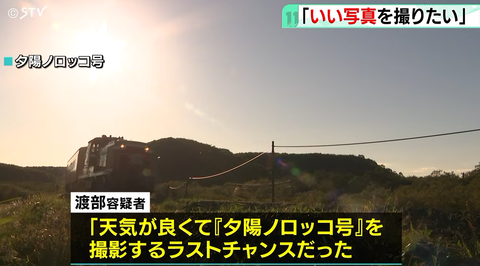 【悲報】切り鉄（23）、逮捕wwwwwwwwwwwwwwwwww