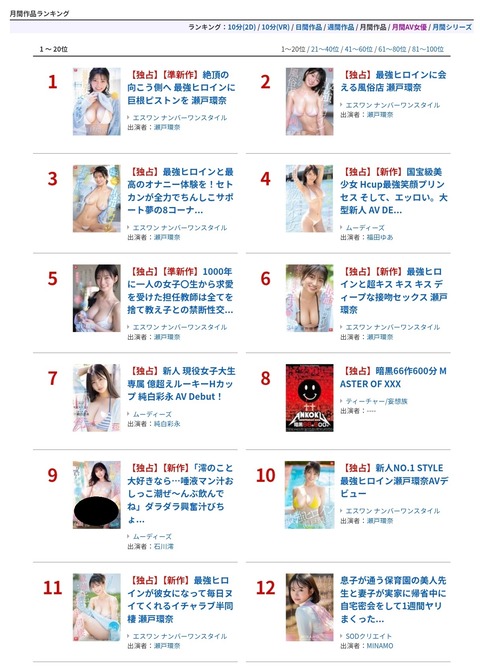 livejupiter_1769244640_102