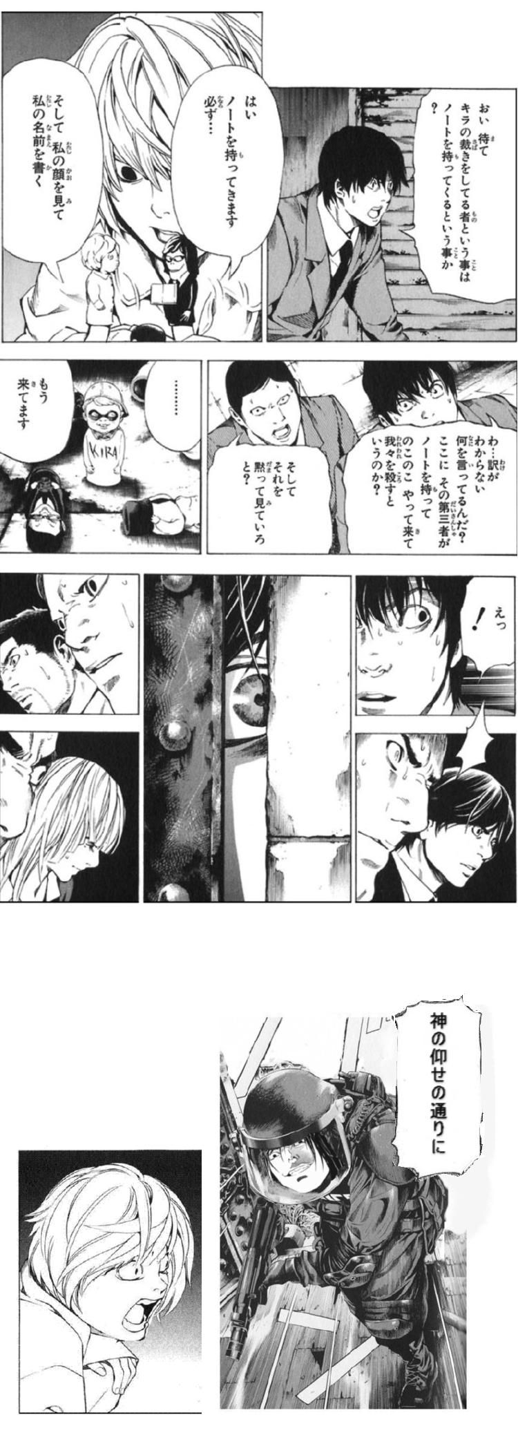 後編 ジャンプ漫画のコラ画像クソワロタwwwwwwwwww 週刊ネタバレちゃんねる 後編 ジャンプ漫画のコラ画像クソワロタwwwwwwwwww 週刊ネタバレちゃんねる