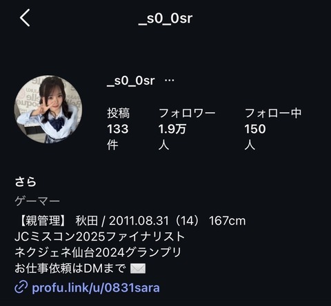 【超画像】JCがパンツ見せてくてる時代ｷﾀ━━━━(ﾟ∀ﾟ)━━━━!!