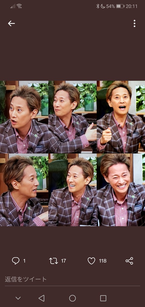 【画像】中居正広、激ヤセwwwwwwwwwwwwwwwwwwwww
