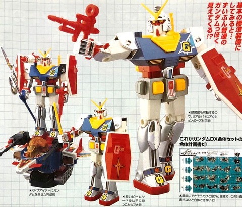 【画像】ガンダムの当初売っていた超合金wwwwwwwww